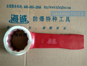 防爆扳手铜合金扳手铝青铜铍青铜梅花扳手防爆工具