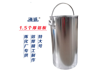 HY1821L 防爆加厚铝桶