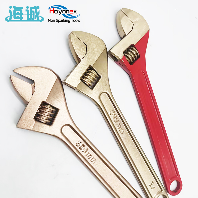 HY1110A 防爆活扳手